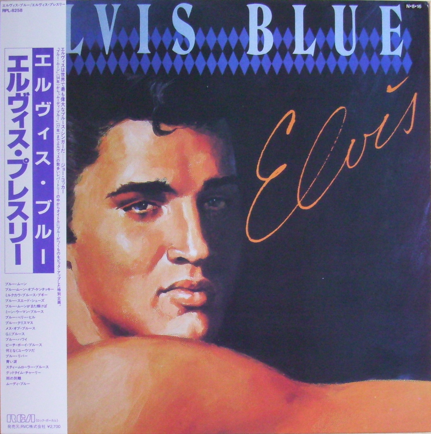 ELVIS BLUE 7rd3qbub